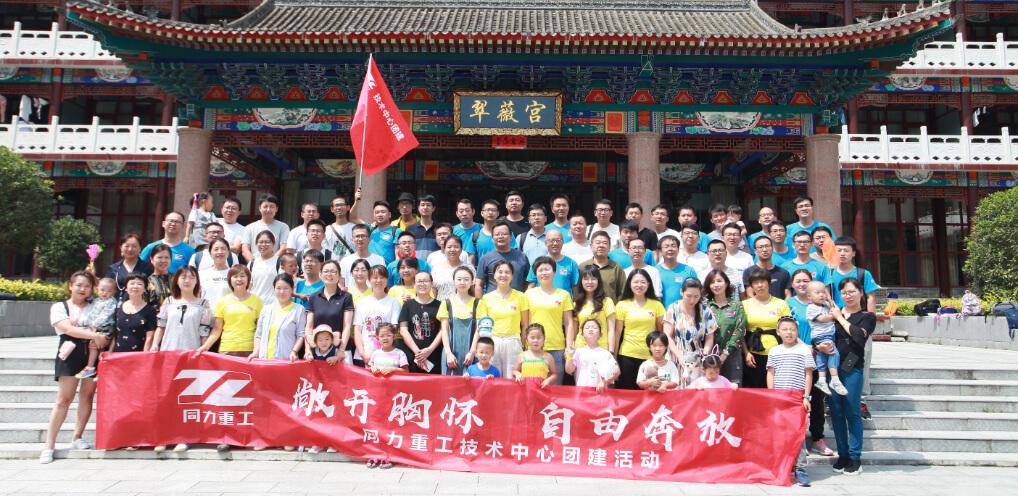 尊龙抖圈官网重工